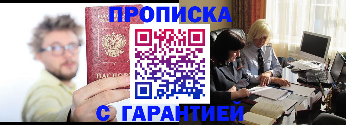 регистрация для дет. сада в Ипатово