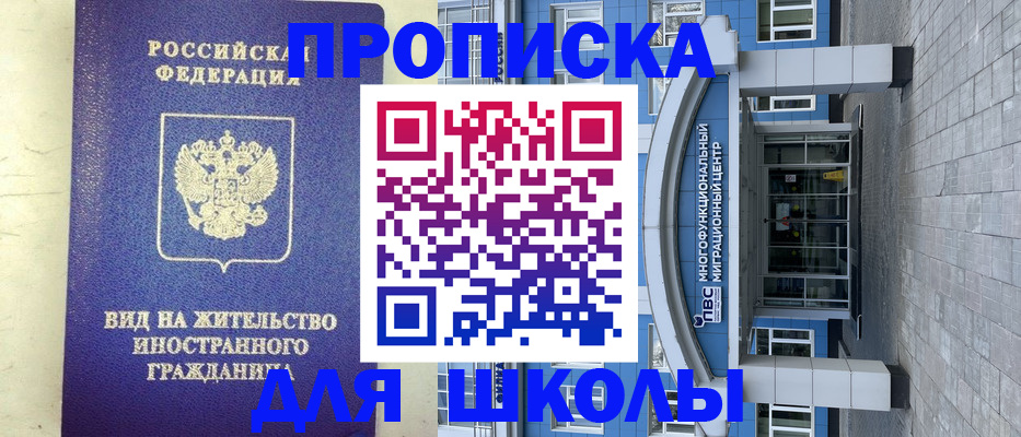 прописка в квартире в Ипатово