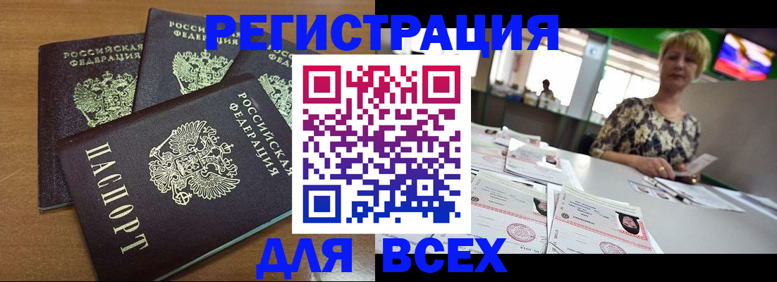 регистрация для дет. сада в Ипатово